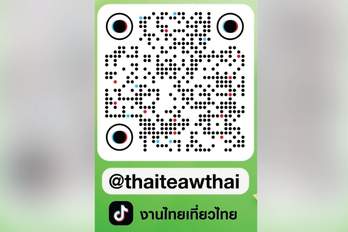 TikTok | งานไทยเที่ยวไทย
