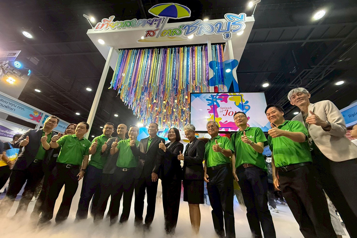 อบจ.ชลบุรี ชวนเที่ยวสบายๆ สไตล์ชลบุรี