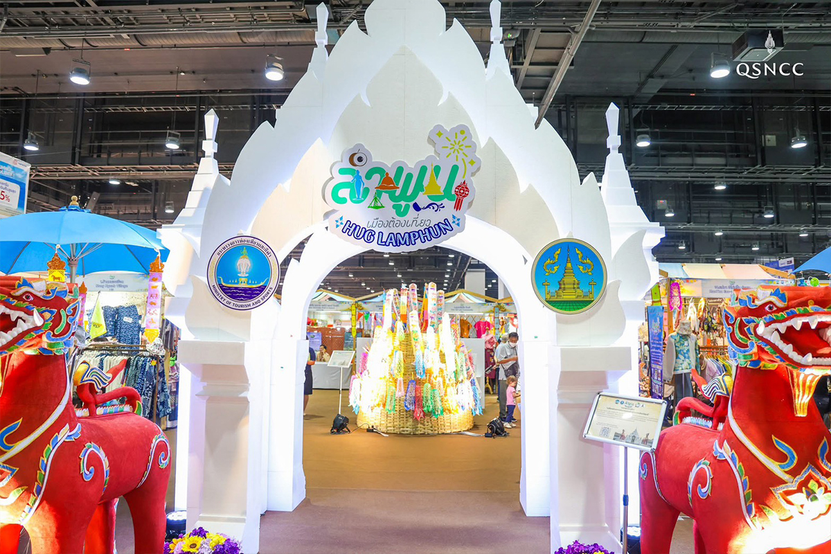 ลำพูน เมืองต้องเที่ยว